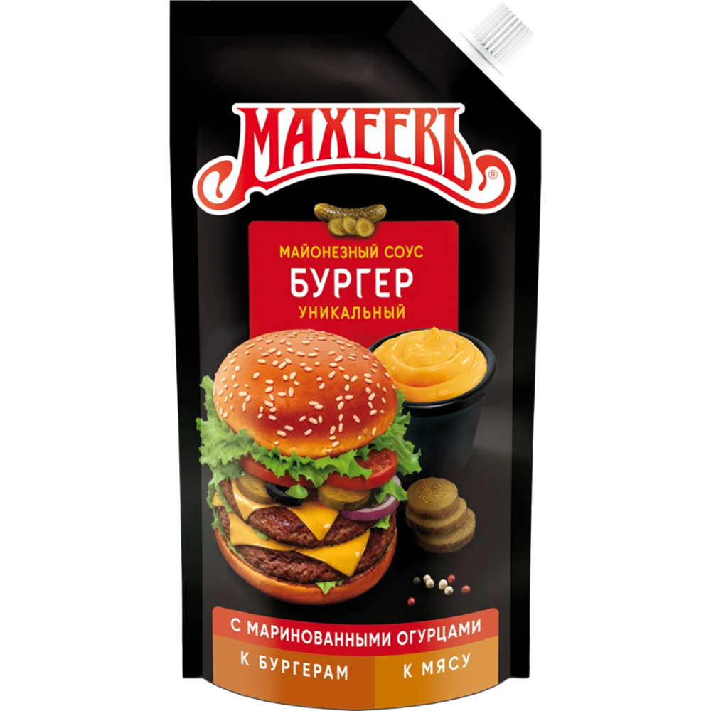 Соус бургер-майонезный 200 г