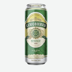 Хамовники венское 4,5% 0,45 л