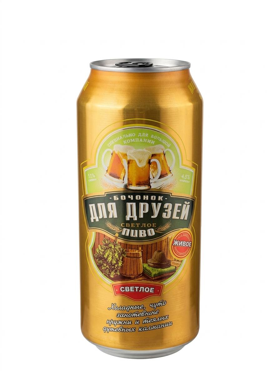 Sõpradele hele 4,5% 0,9 l