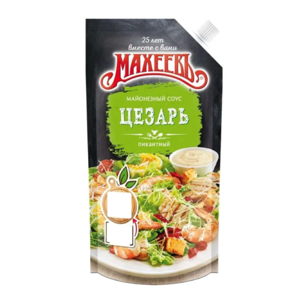 Соус цезарь 200 г