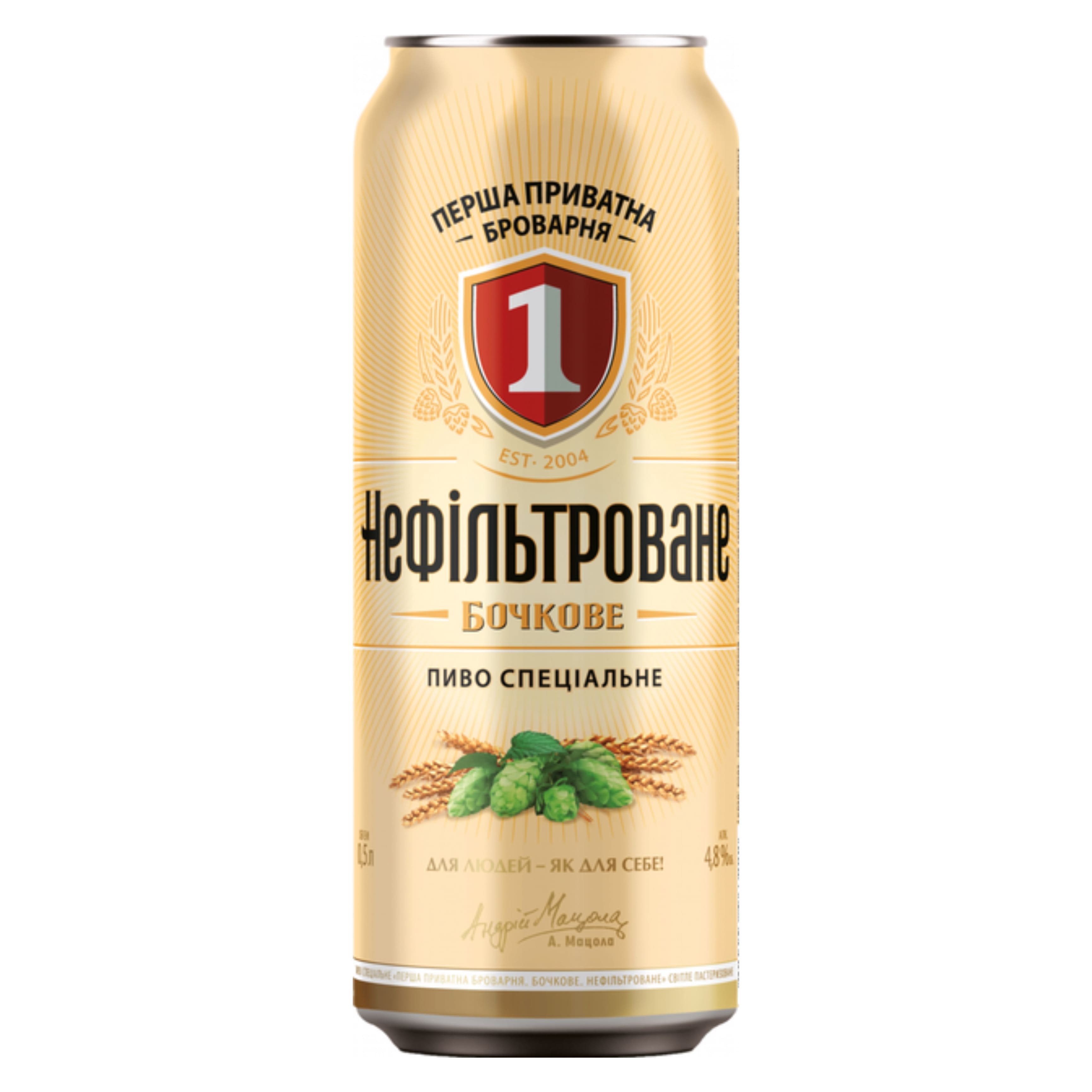 Filtreerimata hele vaadiõlu 0.5l 4.8%