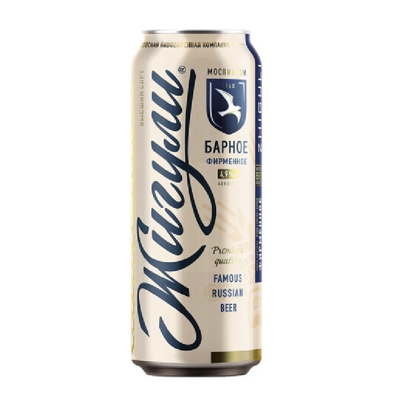 Žiguli Barnoje 4,9% 0,4 l