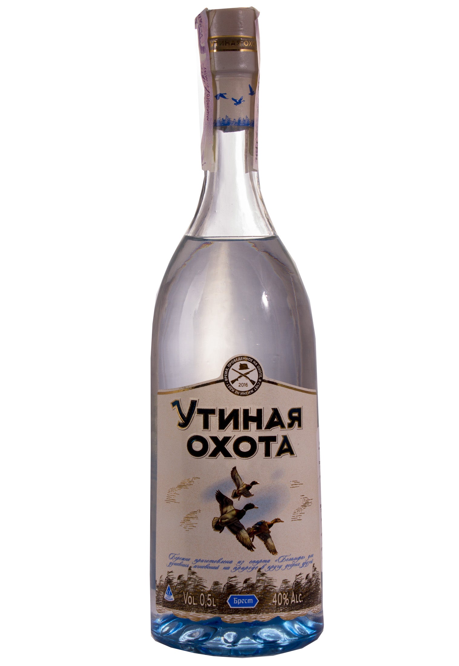 Udutina jaht viin 40% 0,5 l